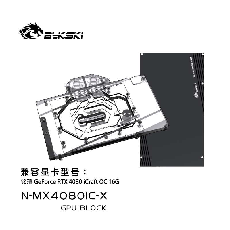 Bykski N-MX4080IC-X GPU Block  - Rtx 4080 Water Cooling Block recension och pris