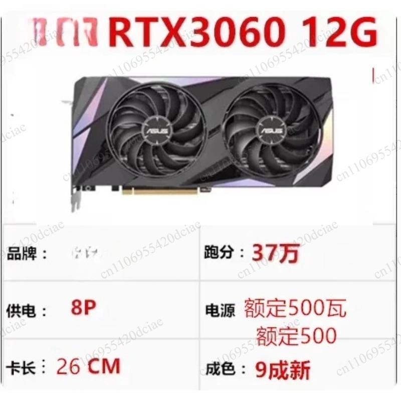 High performance GPU, suitable - Rtx 3090 24Gb Gddr6X recension och pris