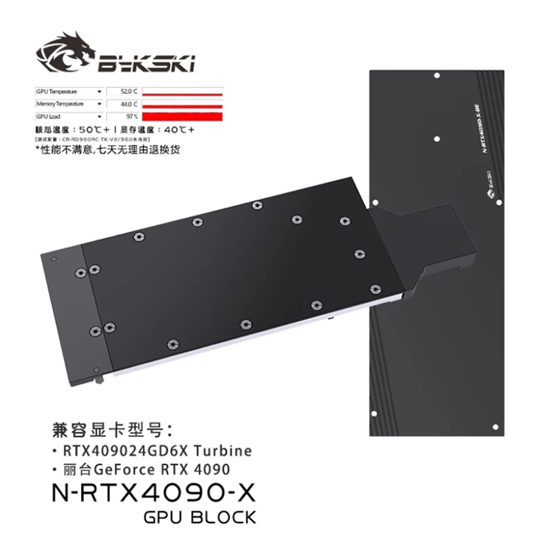 Bykski N-RTX4090-X GPU Water B - Rtx 4090 Water Block Full Cover recension och pris